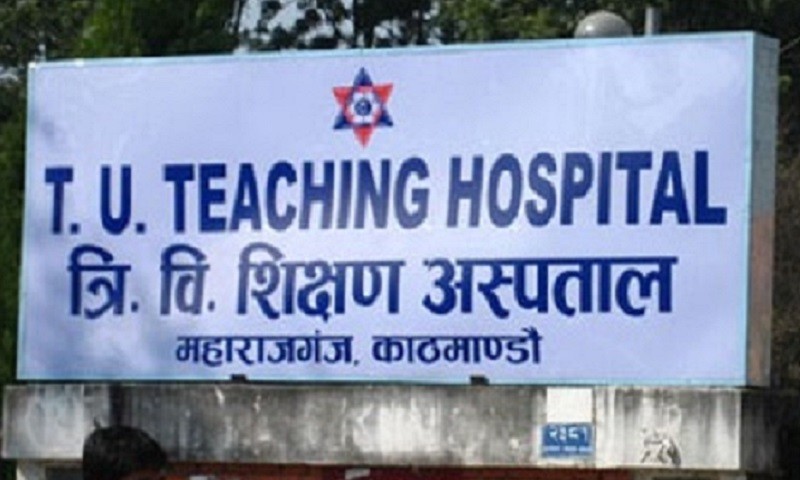 प्रमाणपत्रमा अङ्क थपेर डाक्टर बनेका सात जना पक्राउ